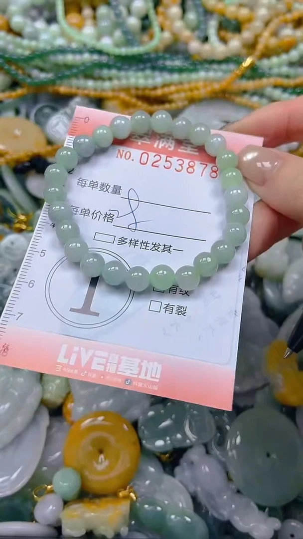 未镶嵌挂件翡翠闪购0253878