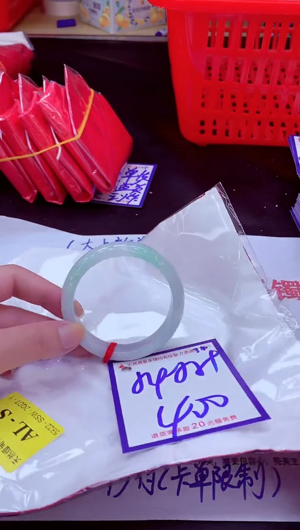 未镶嵌手镯翡翠11111111