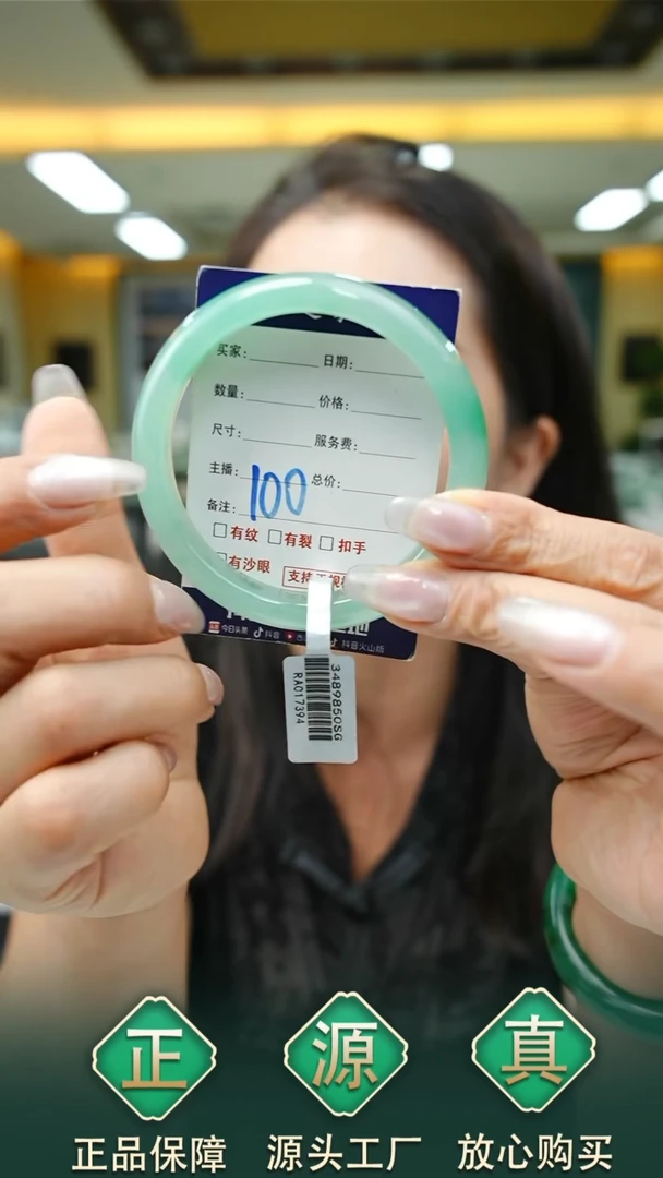 未镶嵌手镯石英质玉58+100