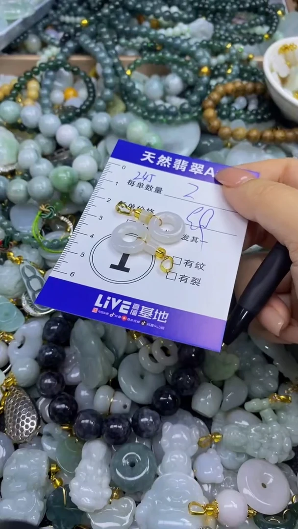 翡翠未镶嵌颈饰天然翡翠A货吊坠批量多样性发其一