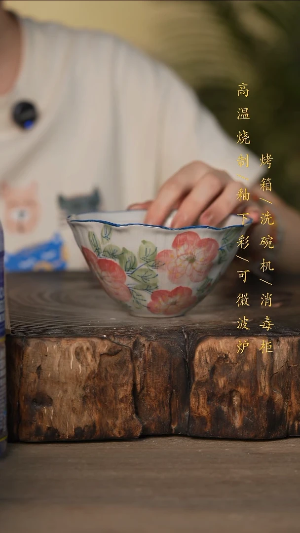 瓷片景德镇高温釉下彩可微波烤箱洗碗机