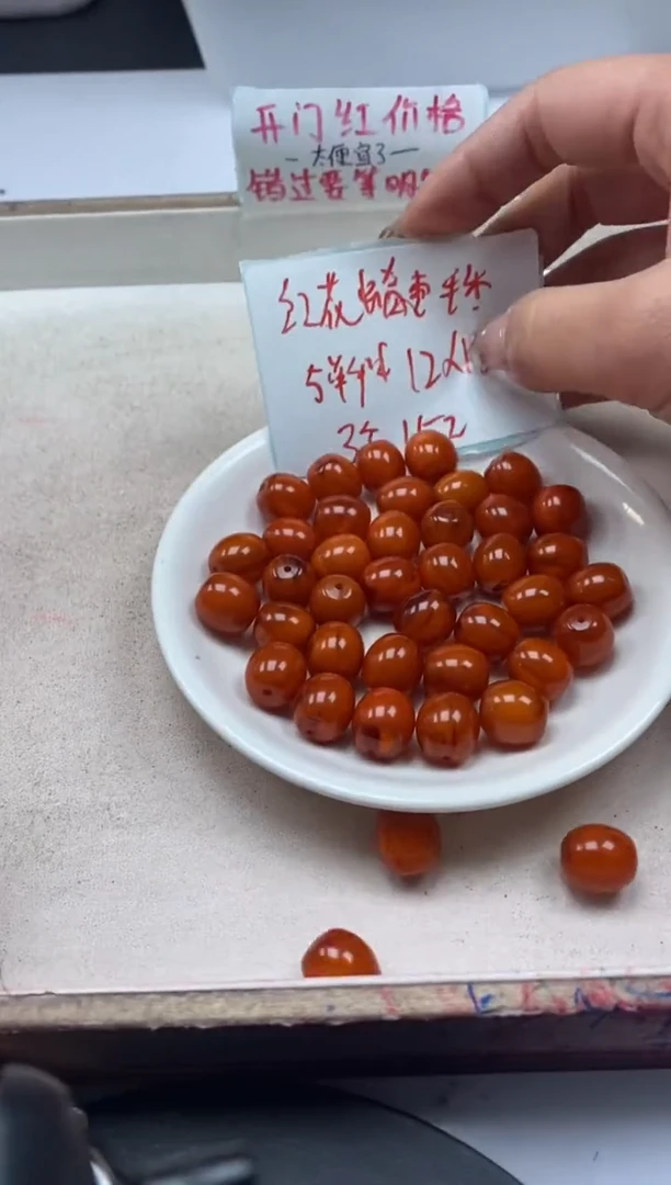 【闪购商品】蜜蜡颈饰未镶嵌w812老红蜡枣珠13*12mm*3个
