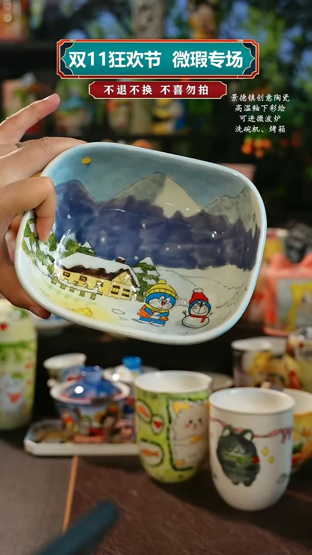 ❀****у景德镇高温釉下彩纯手工手绘