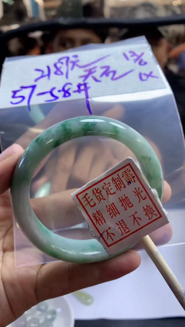 定制翡翠未镶嵌天**利天石地+手镯57#2187元毛货需抛光