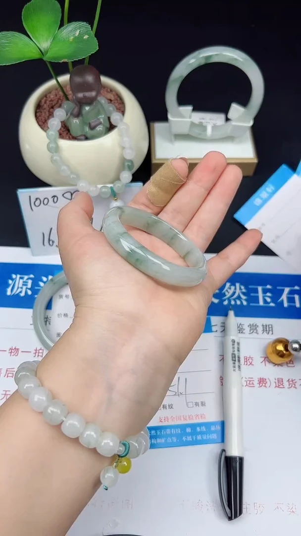 未镶嵌手镯石英质玉199-51/52