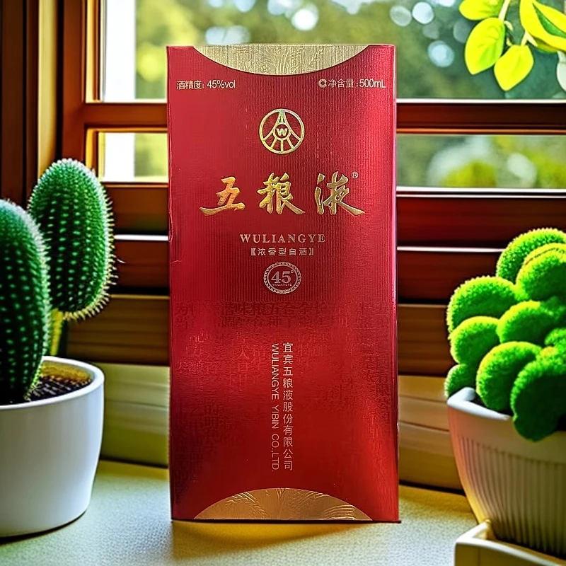 五粮液45度（老包装） 浓香型白酒45度500ml