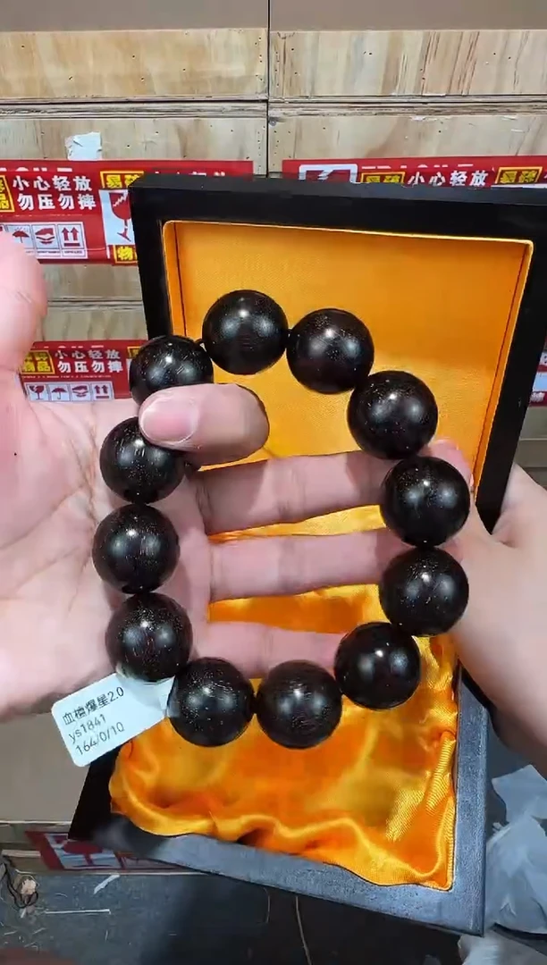 翎光合文玩精品手串-无礼盒-@@ys1841