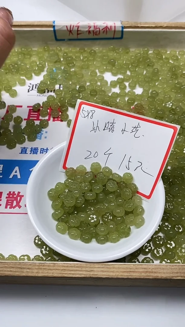 【闪购商品】和田玉散珠未镶嵌C9冰晴水五瓣花4*8mm20个15元