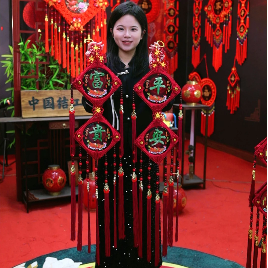 故宫红F【富贵平安牌】中国结对联挂件客厅玄关装饰家居 M16F-2Y