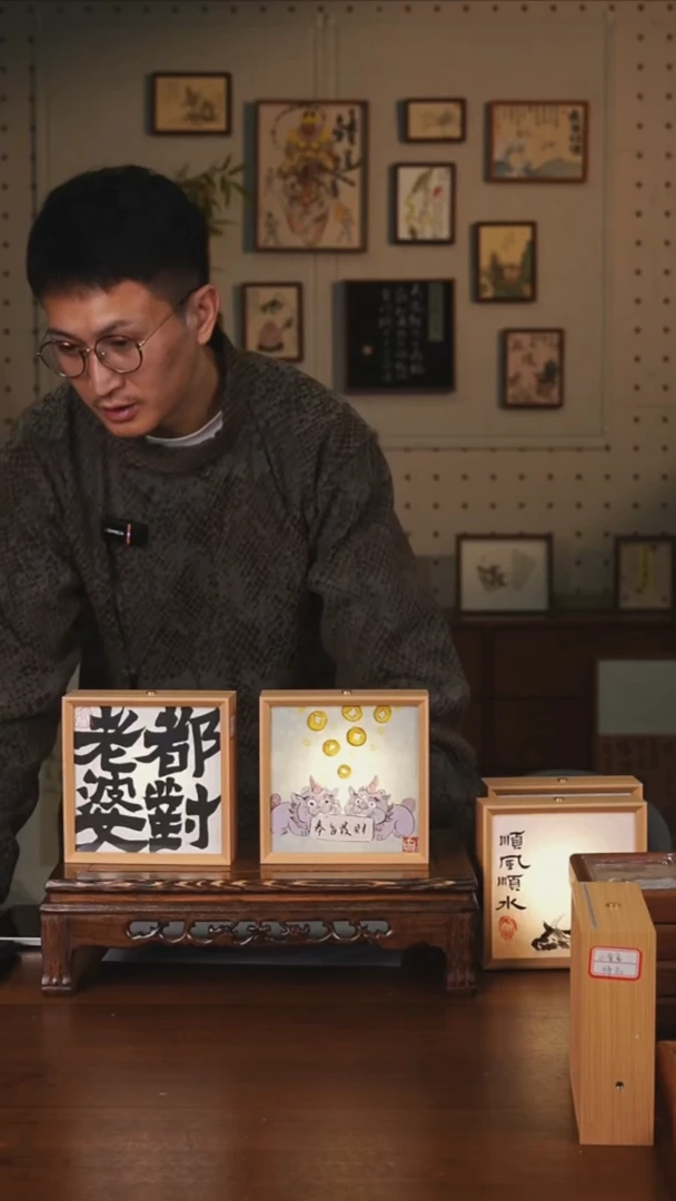 书法吨*吨老婆都对