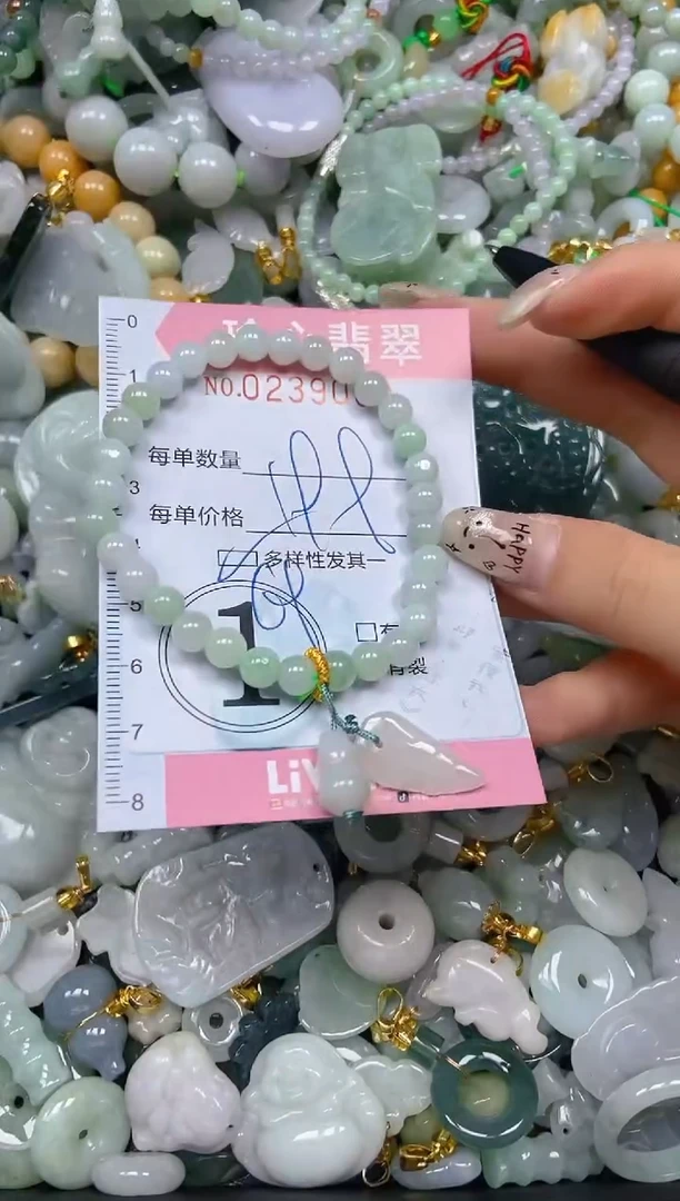 翡翠未镶嵌颈饰闪购0239060多样性发其一