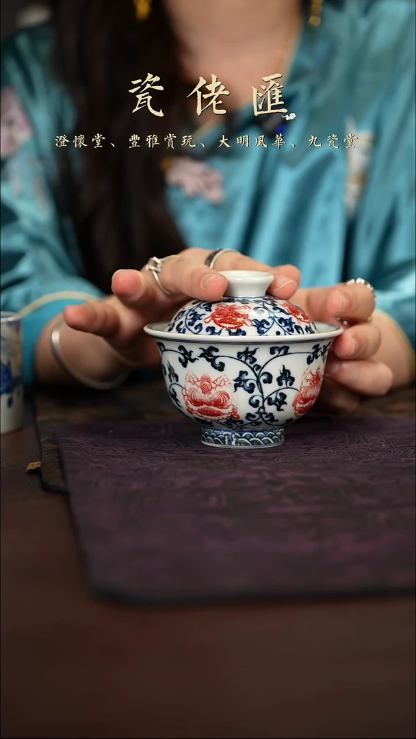 糖糖精选高端茶具