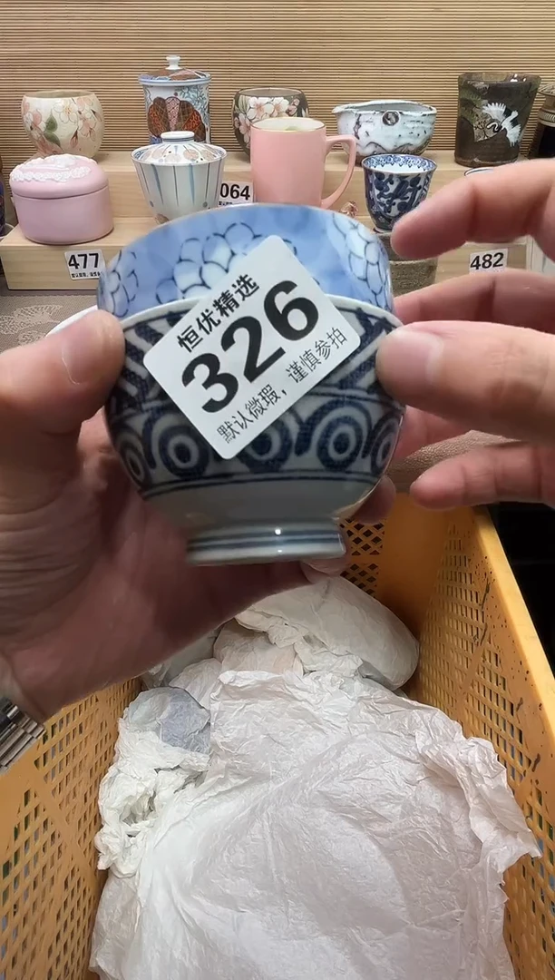 二*陶瓷陶瓷陶瓷陶瓷陶瓷