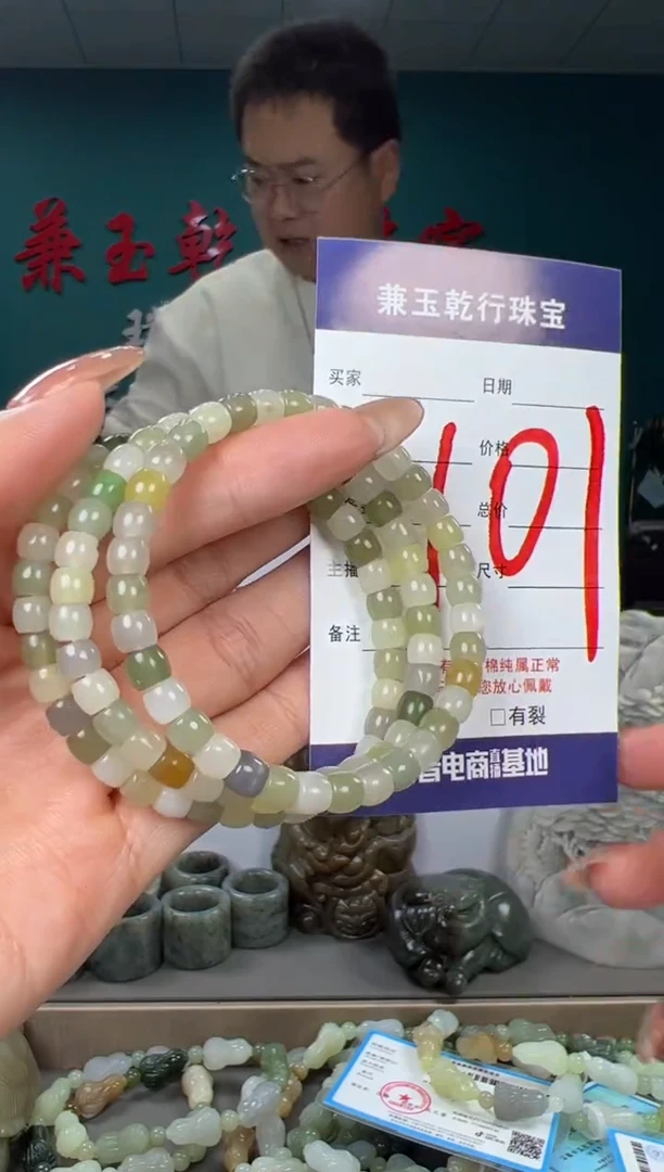 颈饰未镶嵌和田玉和田玉7多样性发货拍一发一