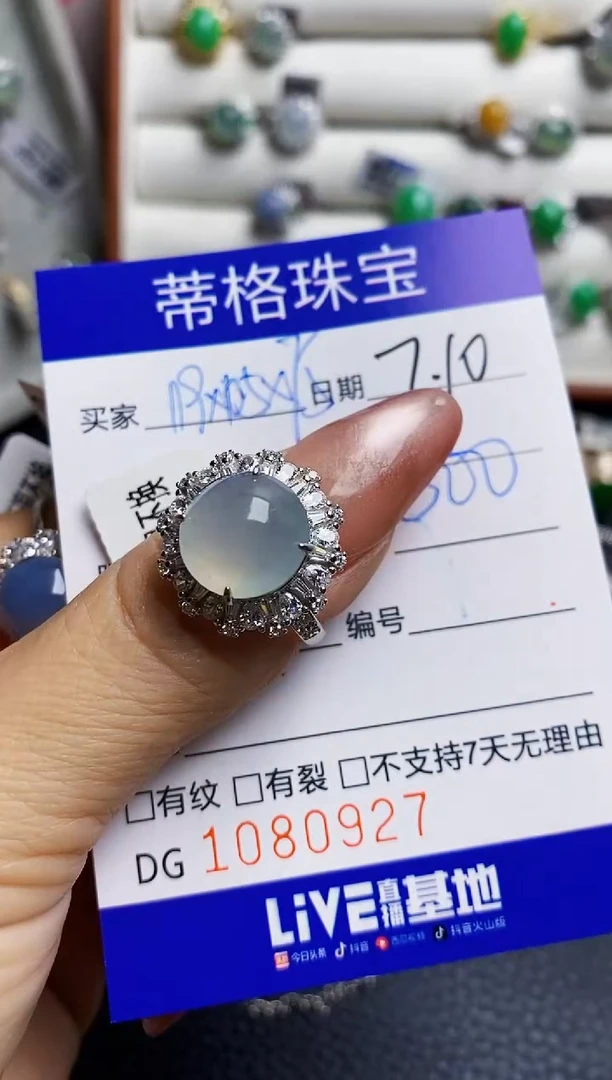 翡翠戒指银S925镶嵌0927