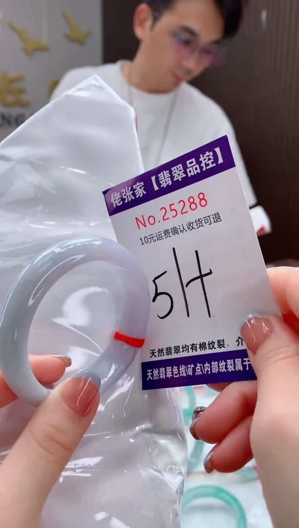 翡翠手镯未镶嵌天然缅甸A货翡翠