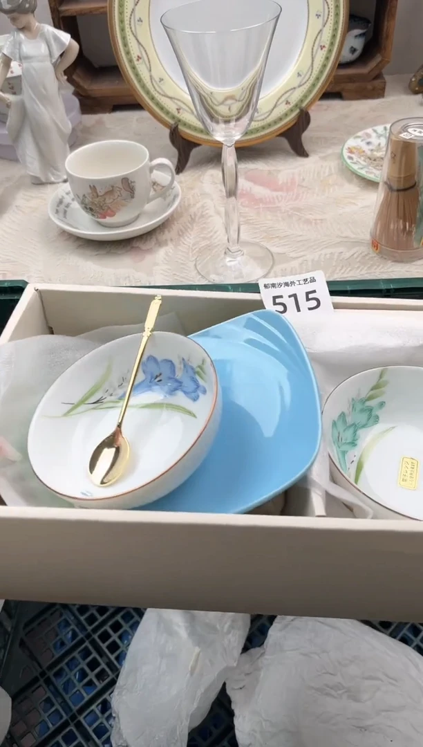 ?****?L          515