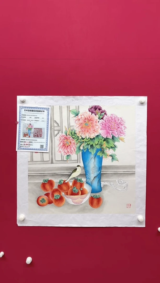 国画田丰---金书原作----无框--
