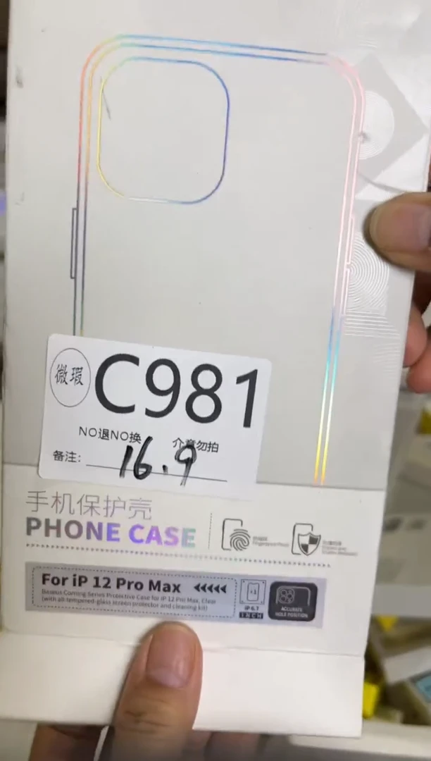 9新C981 倍思原装正品  一码一拍不支持备注