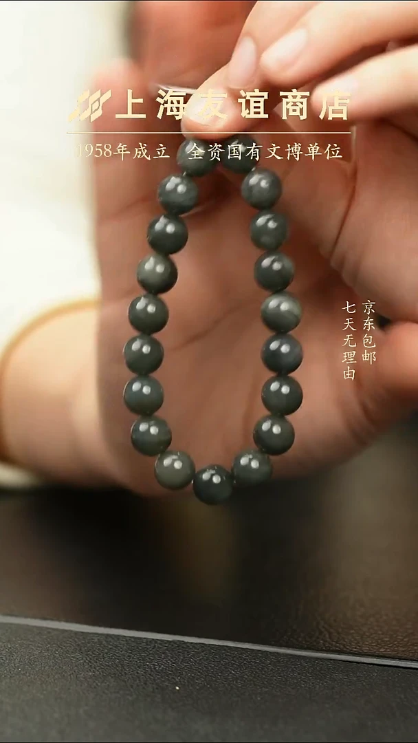 未镶嵌手串和田玉青花手串卡10