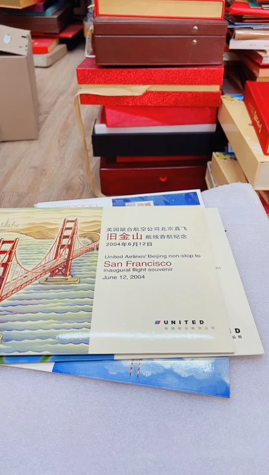 首航纪念邮折一套3枚