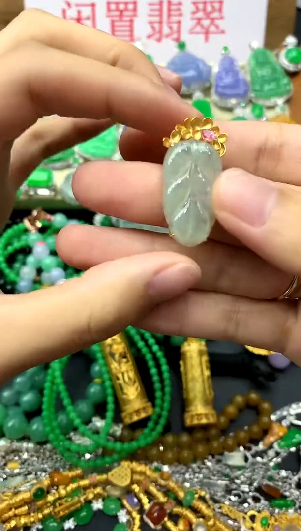 翡翠18K金镶嵌颈饰192-中国好珍宝