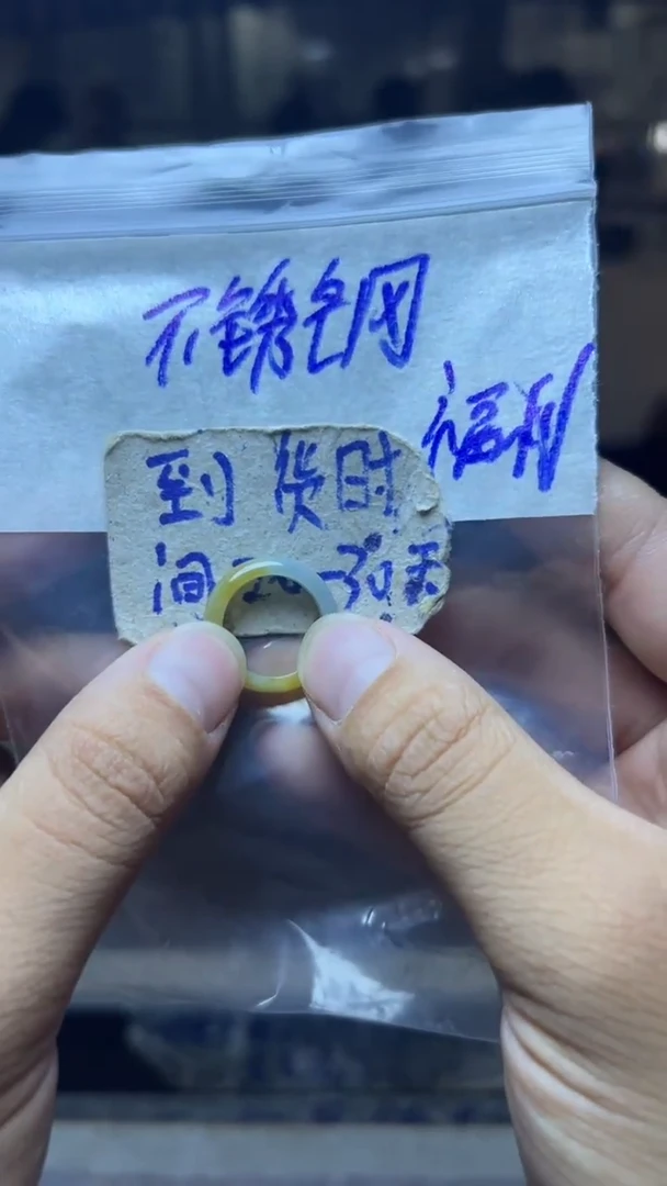 定制翡翠未镶嵌不*钢毛货需要抛光多样性发货拍一发一