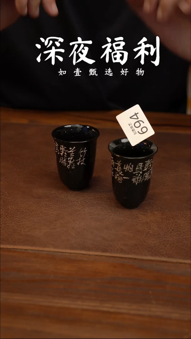 如壹陶艺甄选好物同款一个