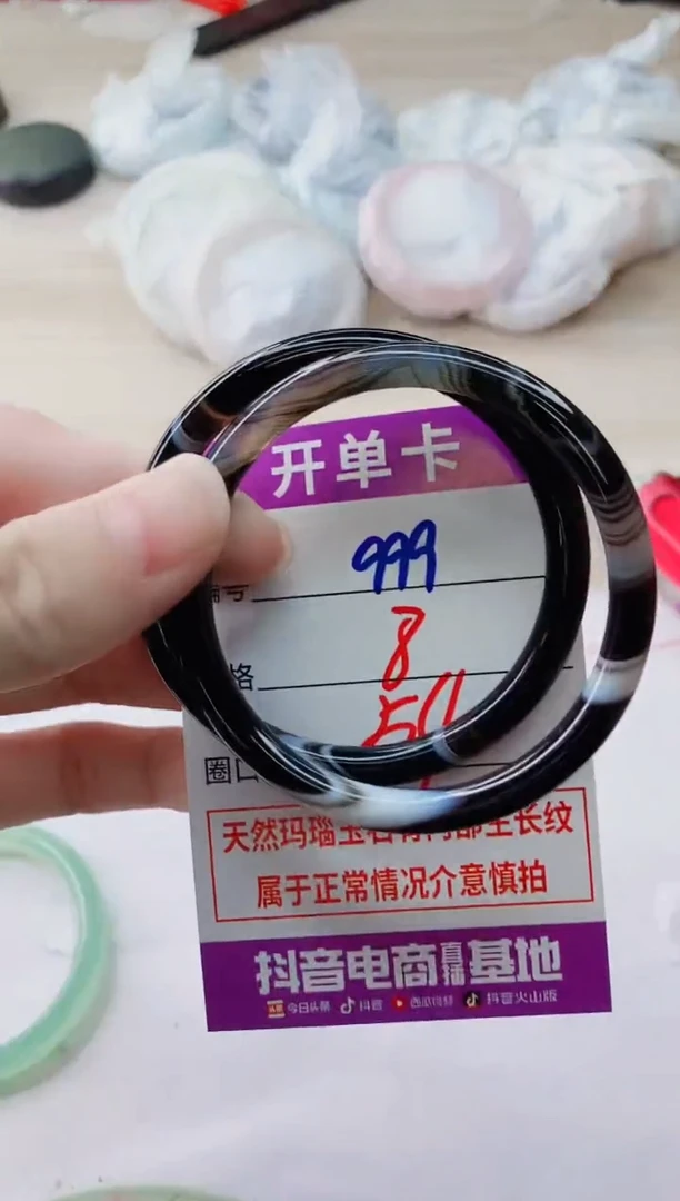玛瑙/玉髓手镯未镶嵌999