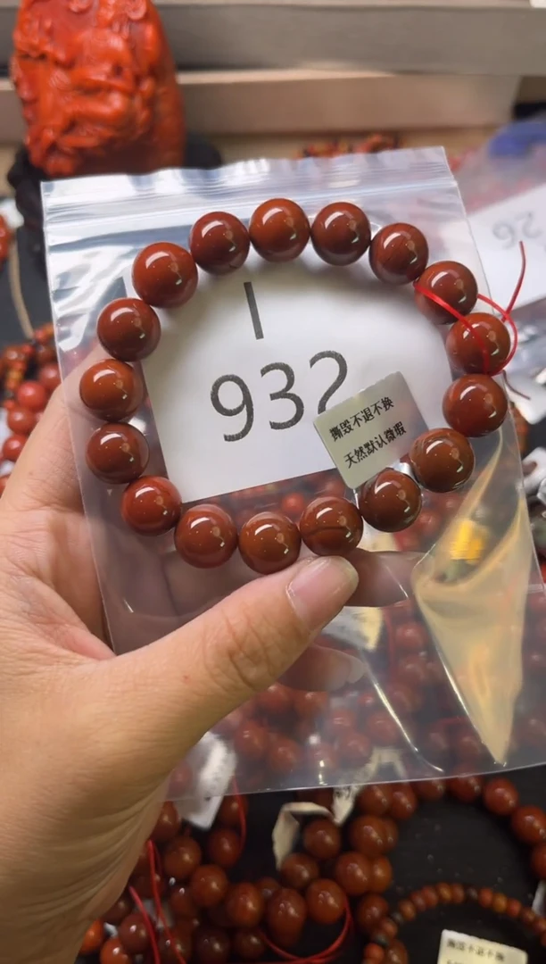 未镶嵌南红玛瑙珠宝奇石I932-12