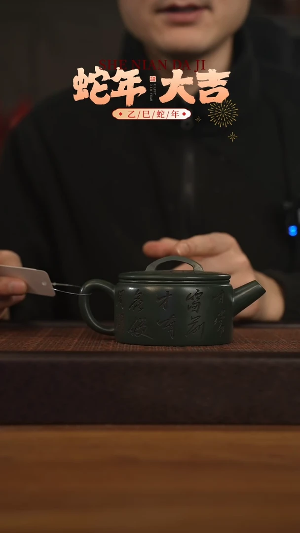 【闪购商品】紫砂茶壶宜兴原矿 紫砂手工紫砂壶容量260cc