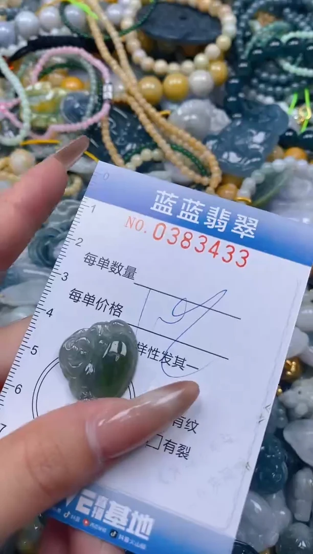 颈饰未镶嵌翡翠闪购0383433