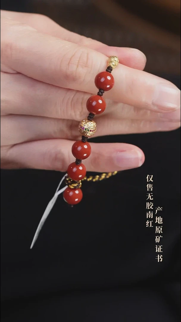 未镶嵌手串南红玛瑙设计@@SJL2322A