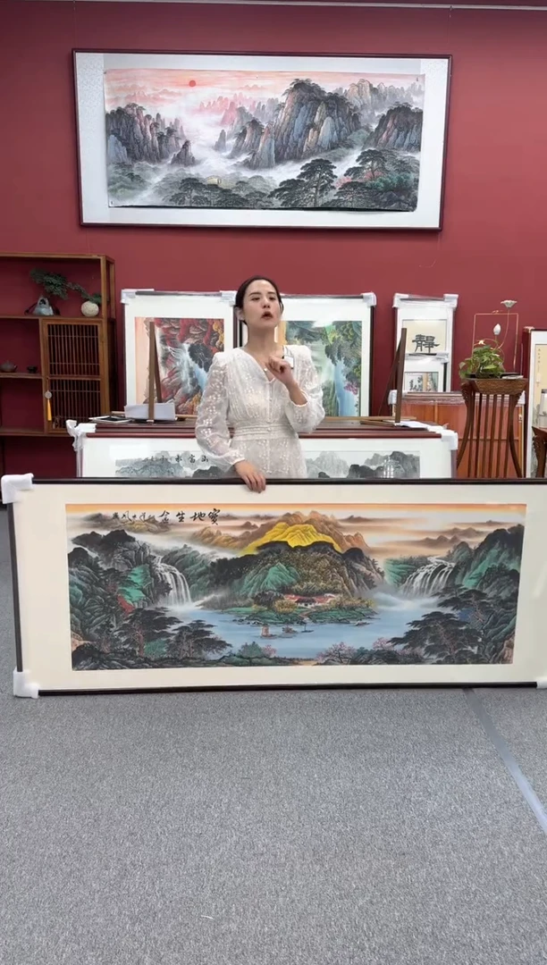 国画手绘  宝地生金  219*88