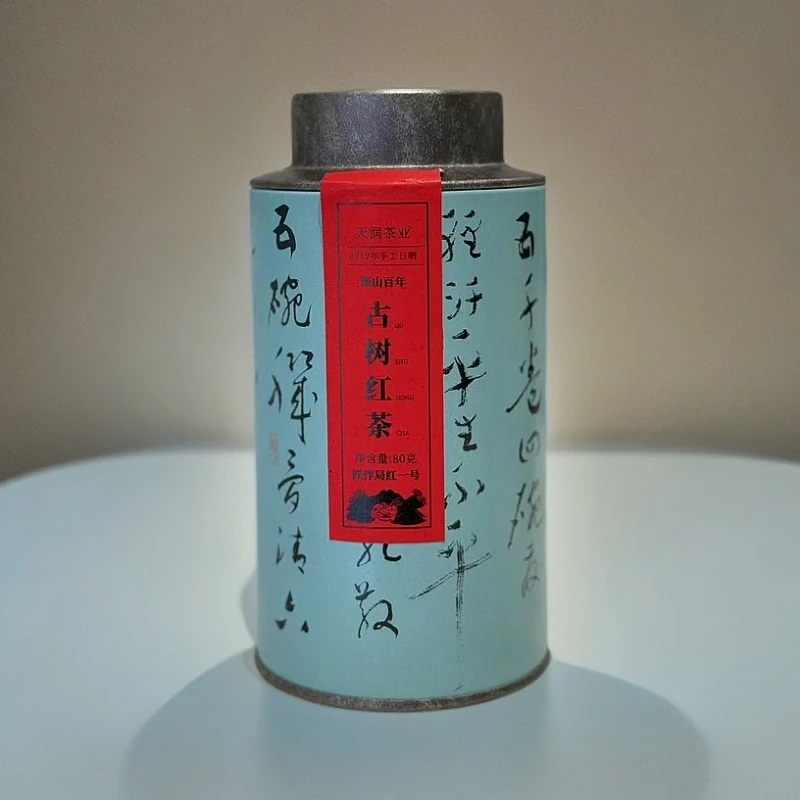 2019年古树红茶80克 手工红茶