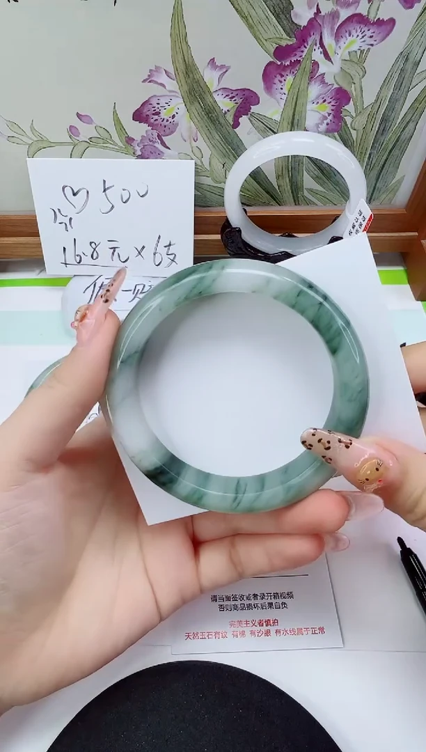 未镶嵌手镯石英岩玉170-59/60