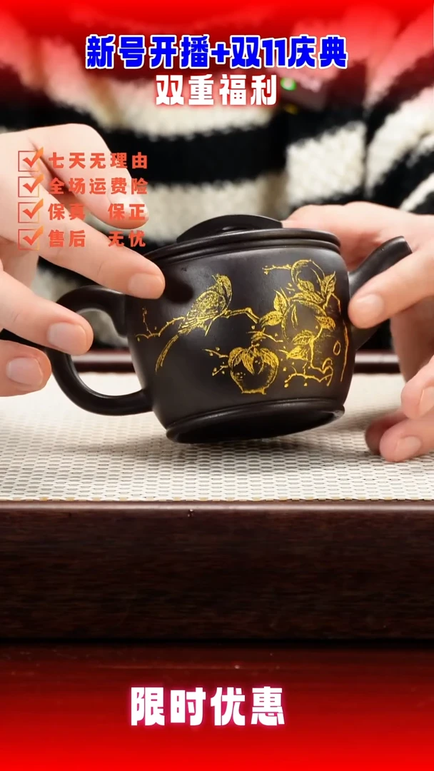 茶壶紫砂555555552