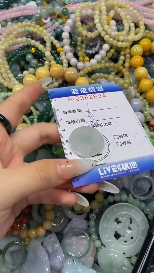 颈饰未镶嵌翡翠闪购0362694