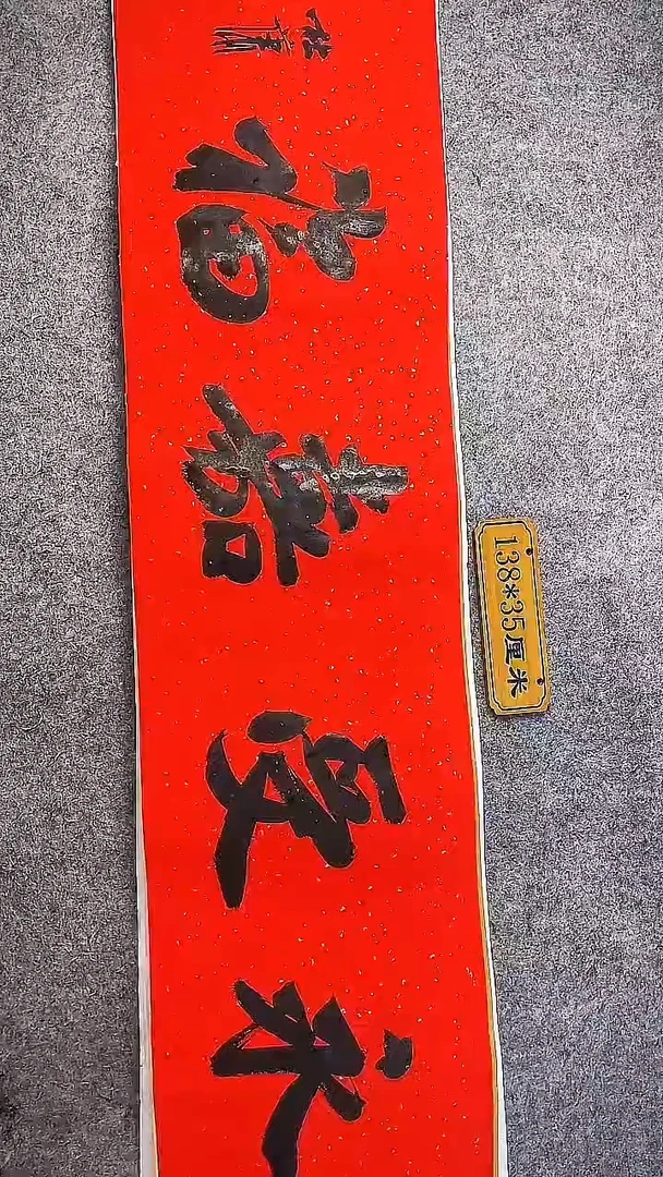 书法中书协杜潇书法002
