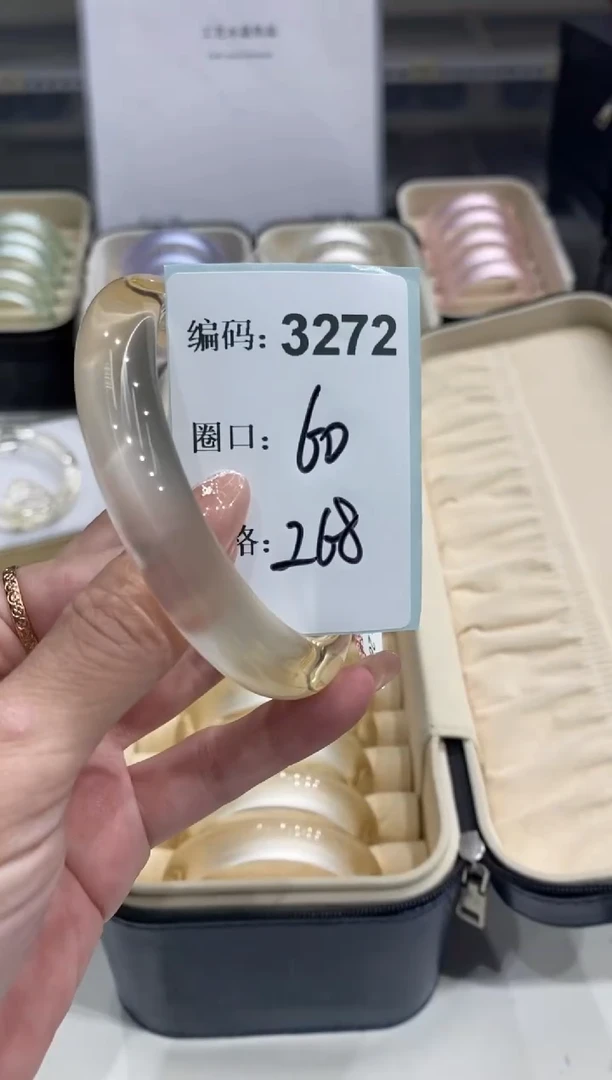 无非金属编码3272