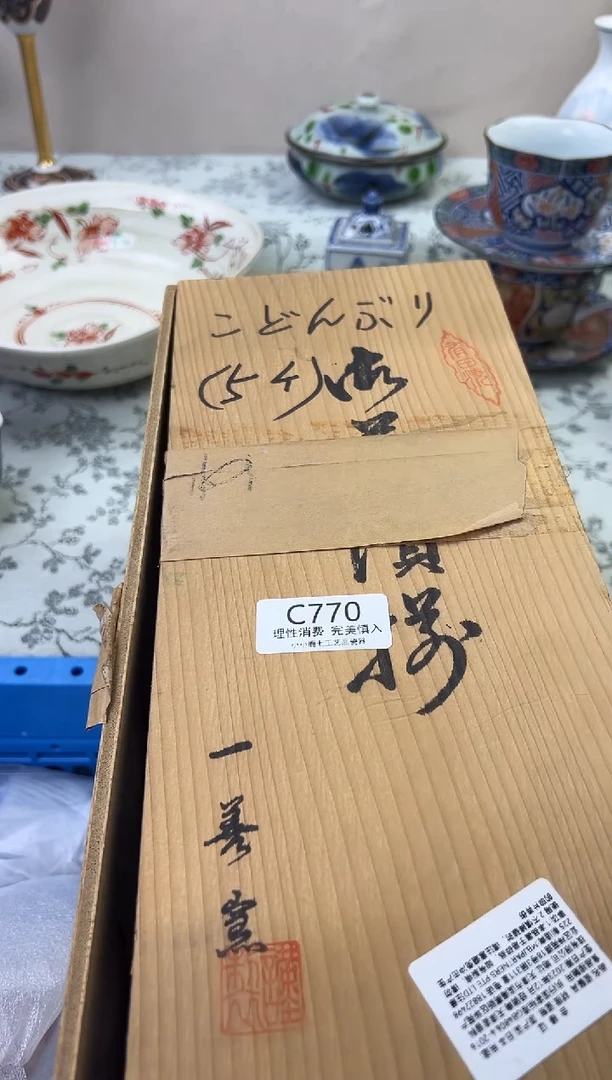 瓷?****草770CCCCCCCCCCCC