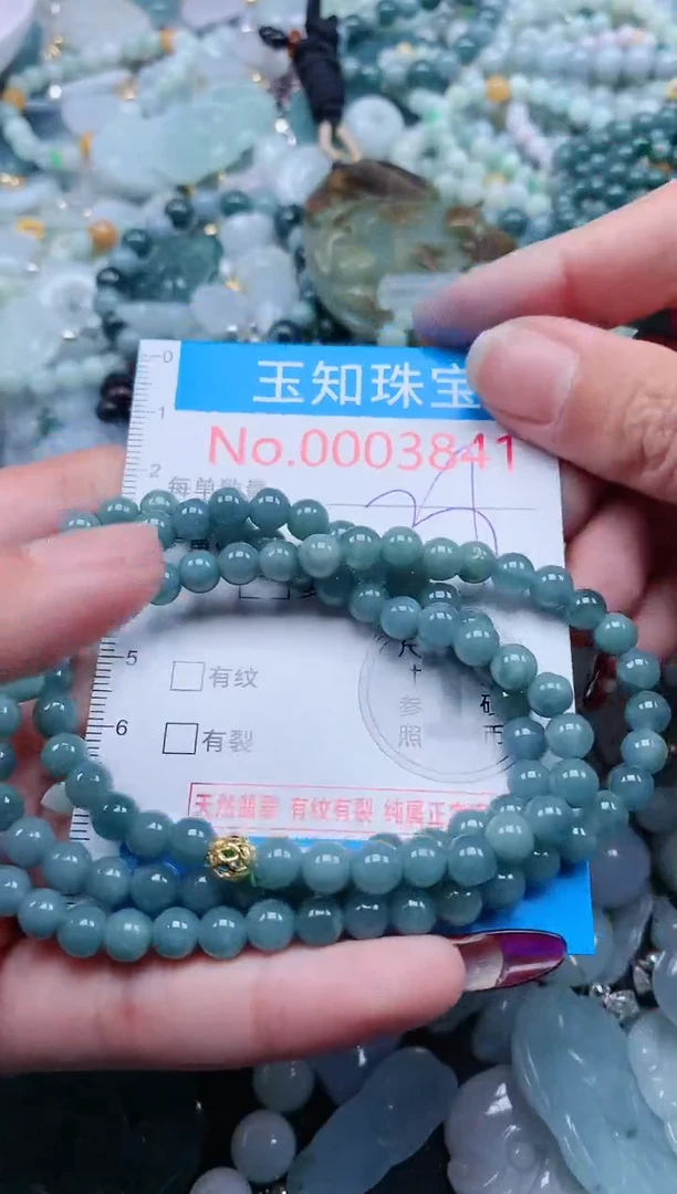 【闪购商品】翡翠吊坠(不含链)未镶嵌3841