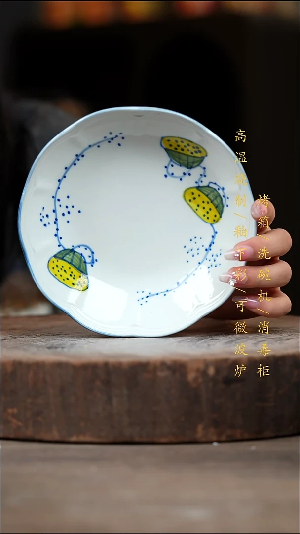 瓷片景德镇高温釉下彩（食品级）