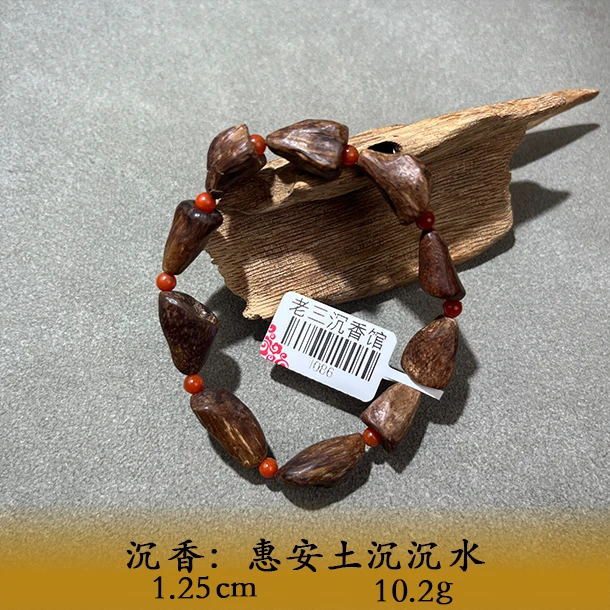 LSES-K天然野惠安土沉沉水A160