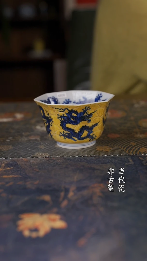 水造 龙纹八方杯