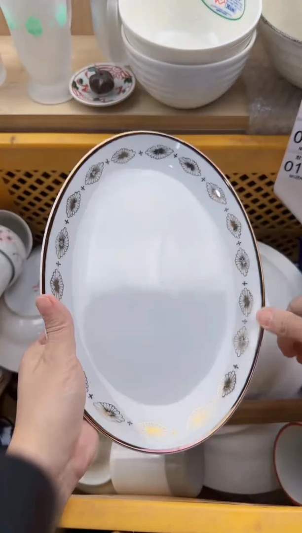 169默认微瑕，满20元包邮