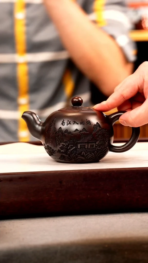 茶壶紫砂古乌泥 一粒珠 烟雨入江南
