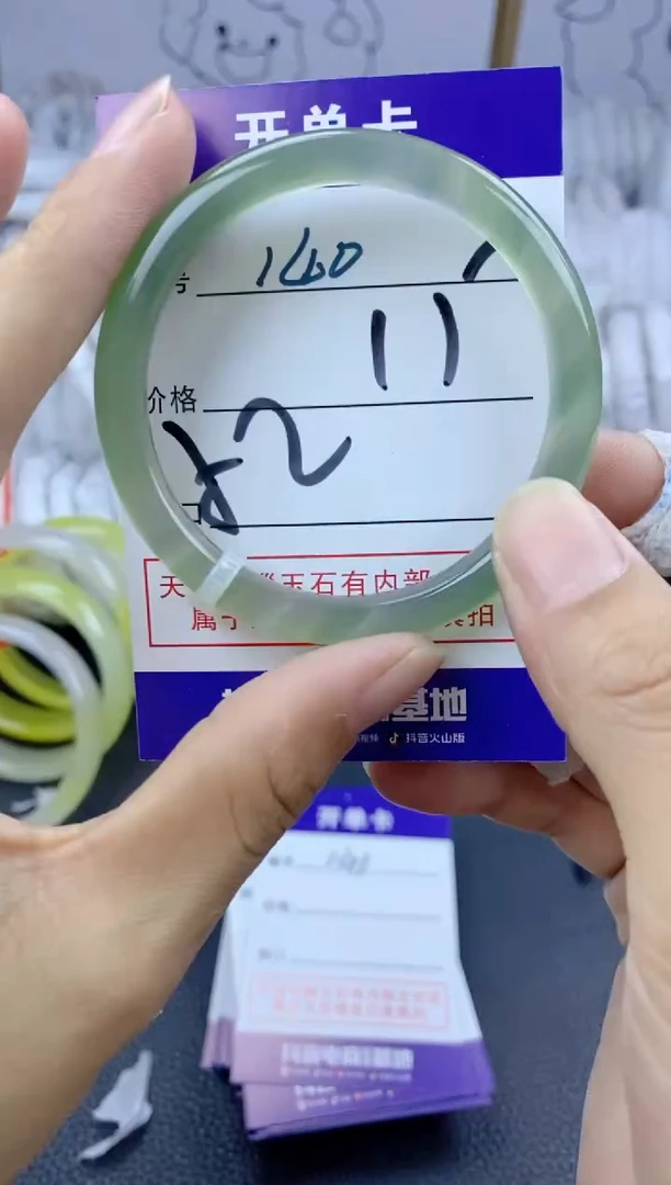 手镯玛瑙/玉髓未镶嵌140