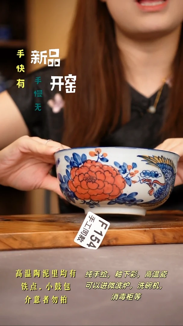 其他F154陶然集器瓷器