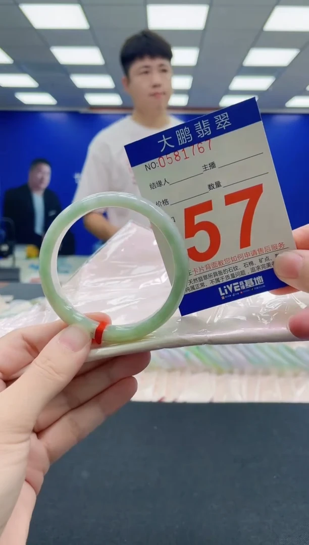 未镶嵌手镯翡翠AAAAAAAAA
